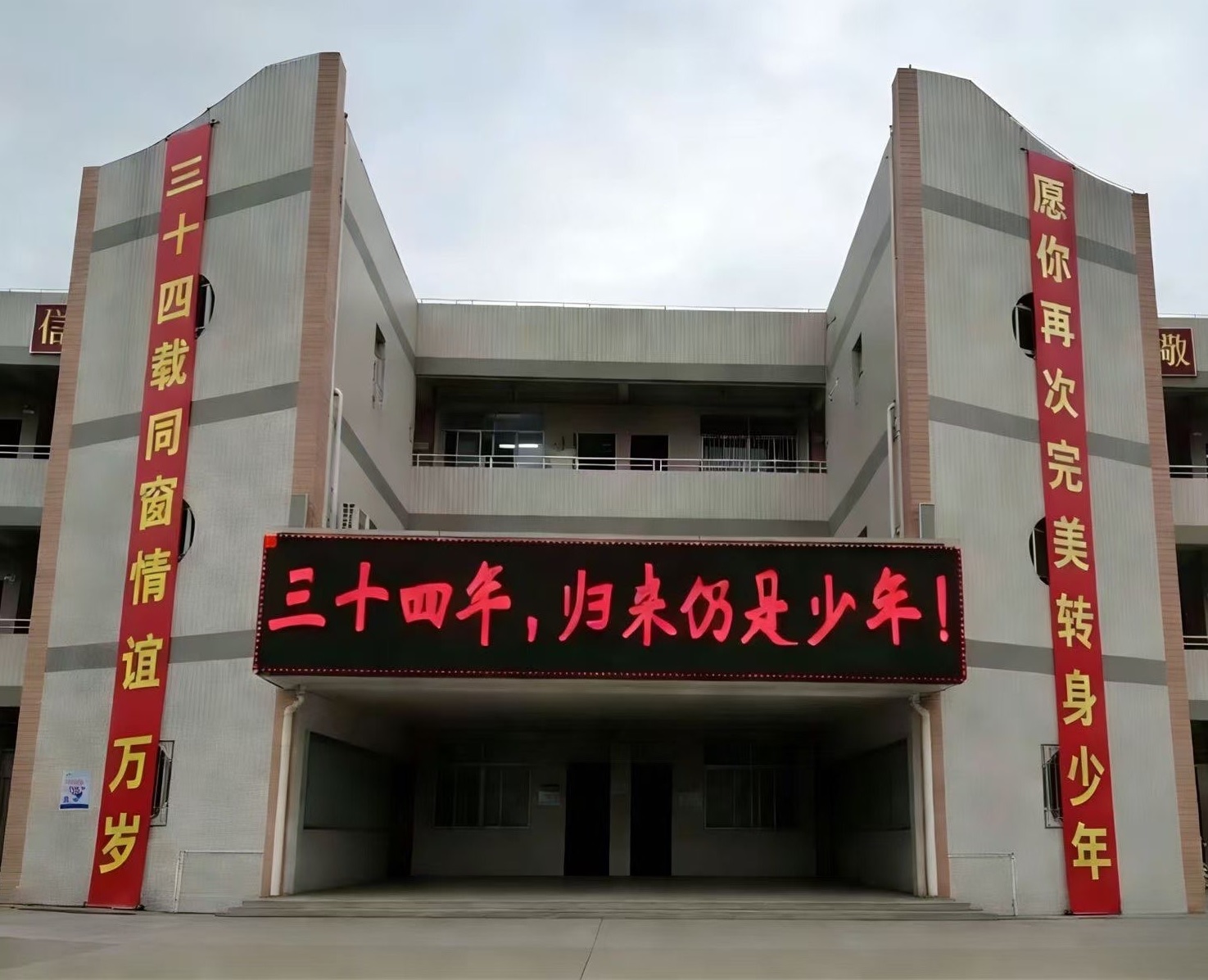 背景图片